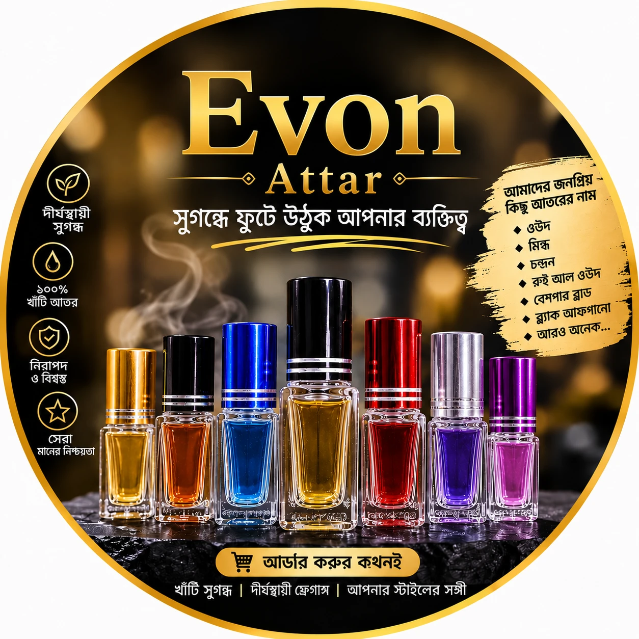 Attar